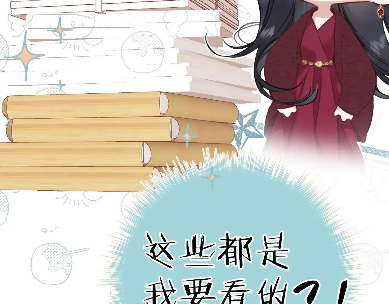 第41话 食色18