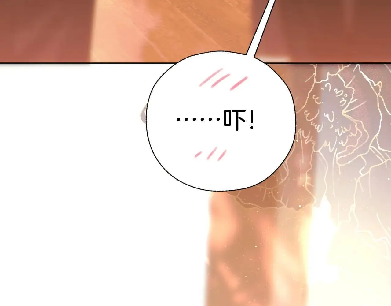 第42话 浅酌69