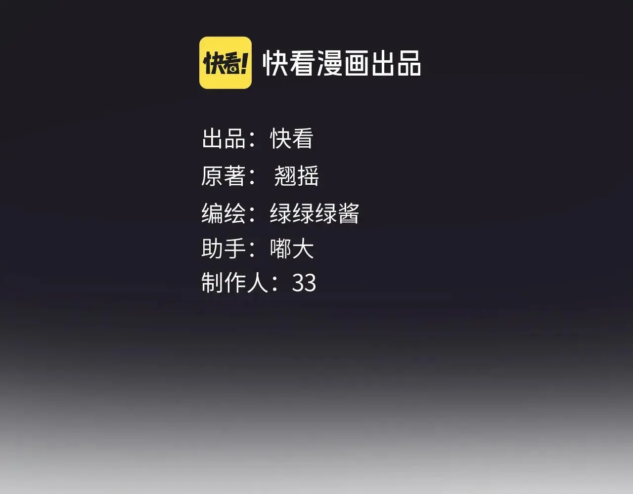 第42话 浅酌3