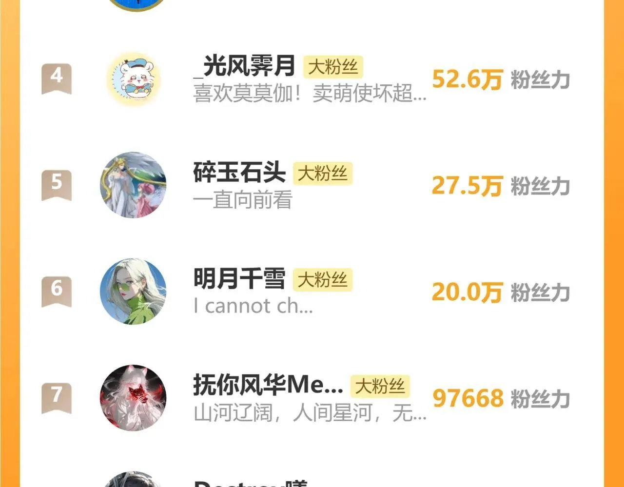 第41话 食色134