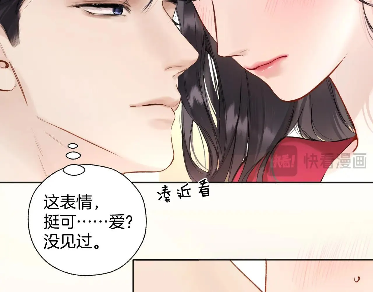 第42话 浅酌10
