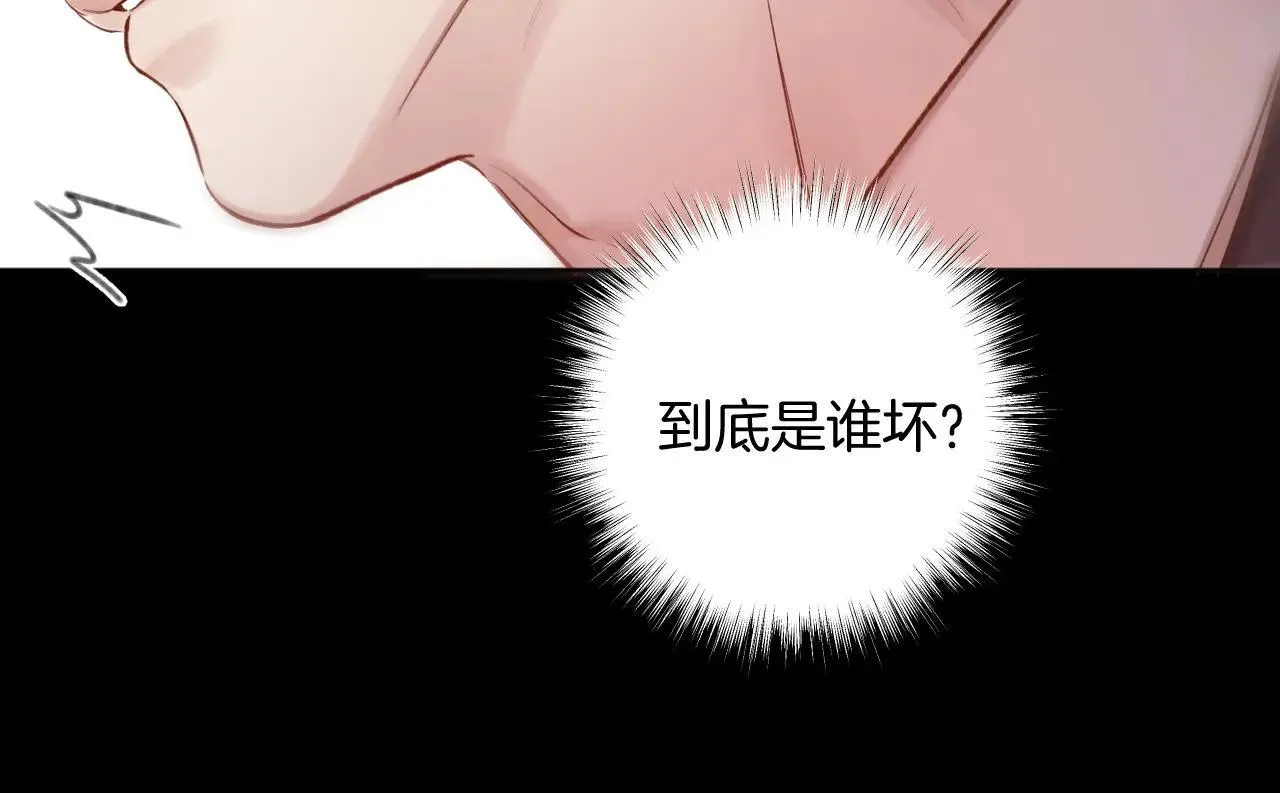 第42话 浅酌93