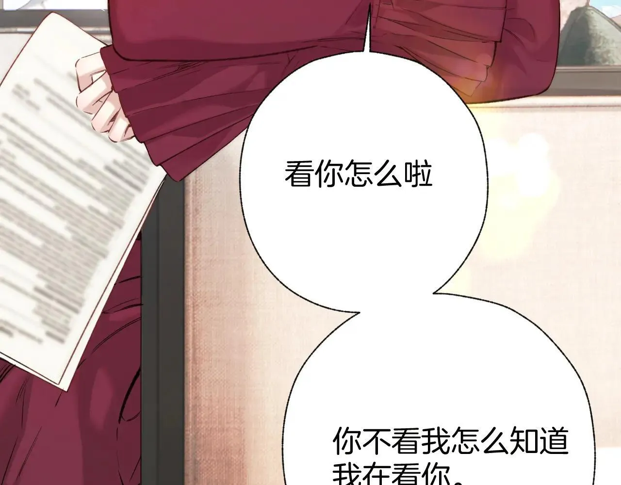 第41话 食色47
