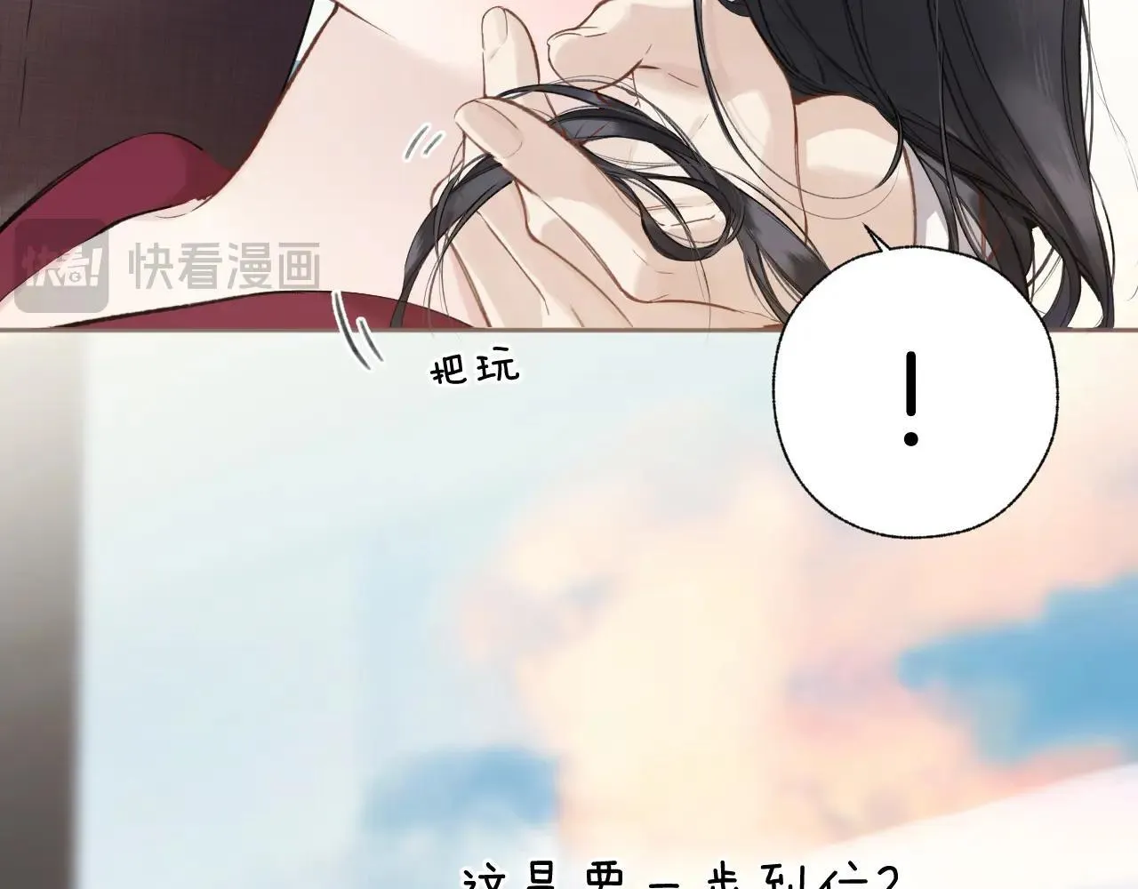 第41话 食色103