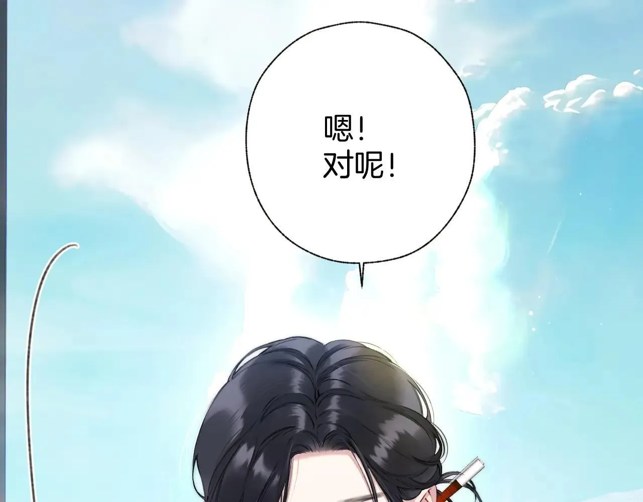 第41话 食色45