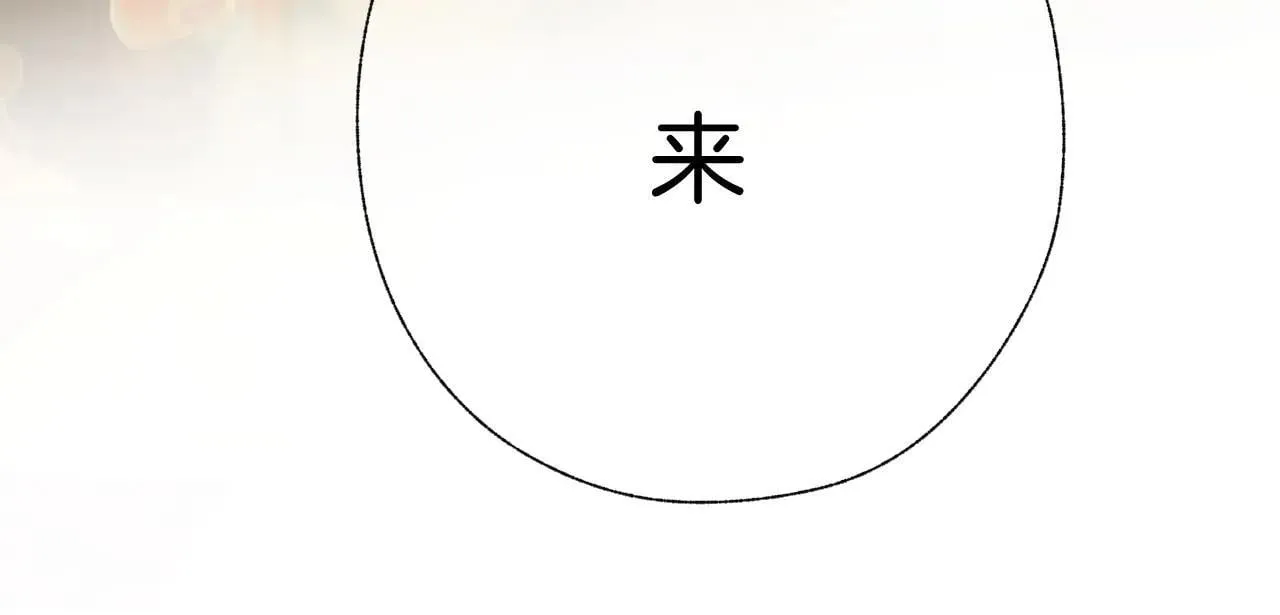 第41话 食色11
