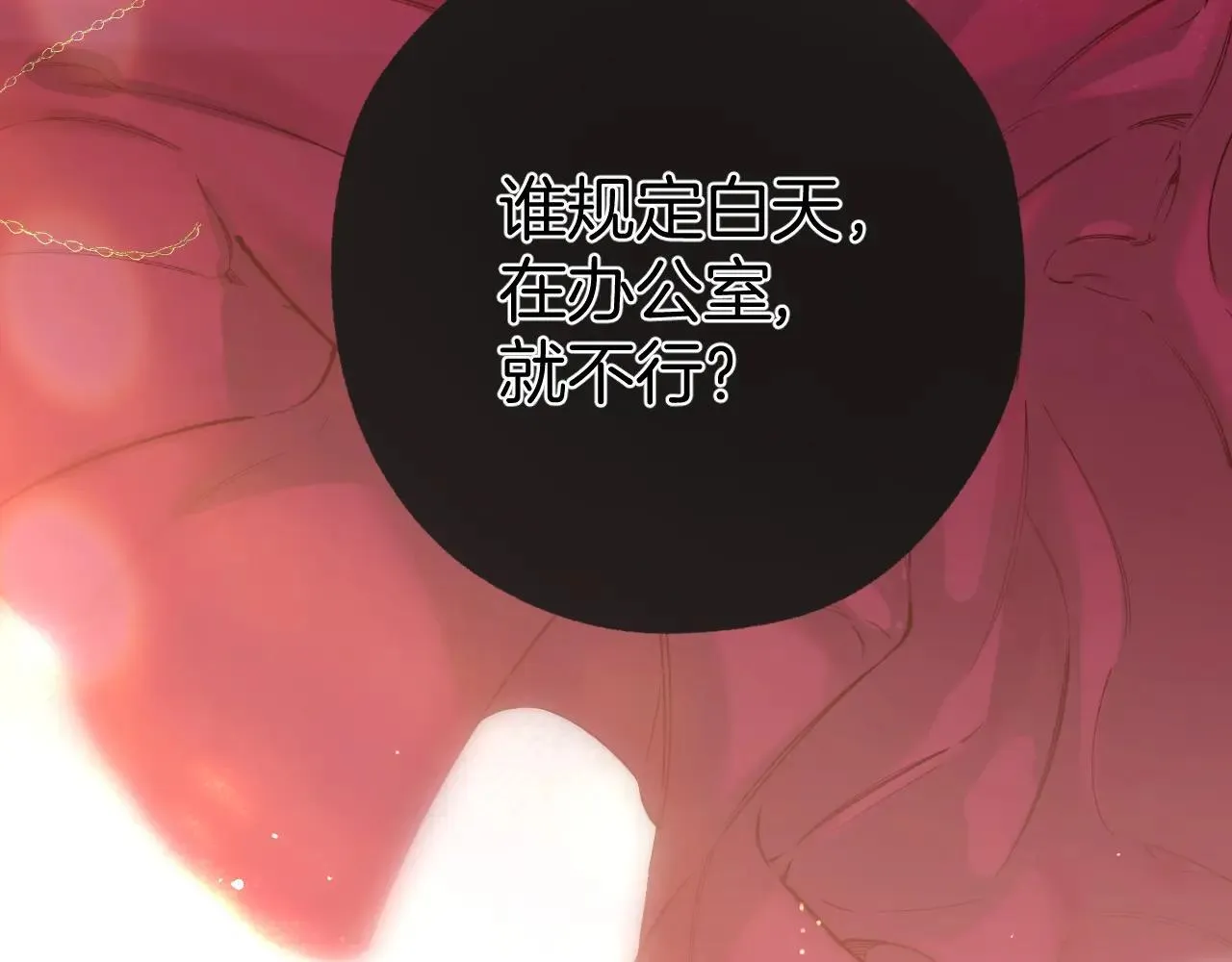 第41话 食色119