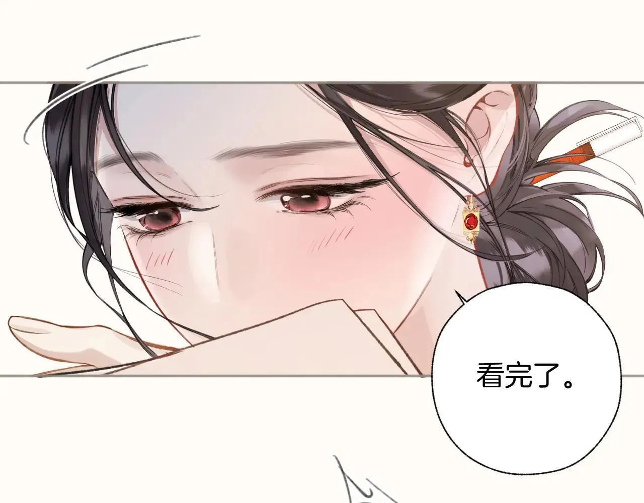 第41话 食色74