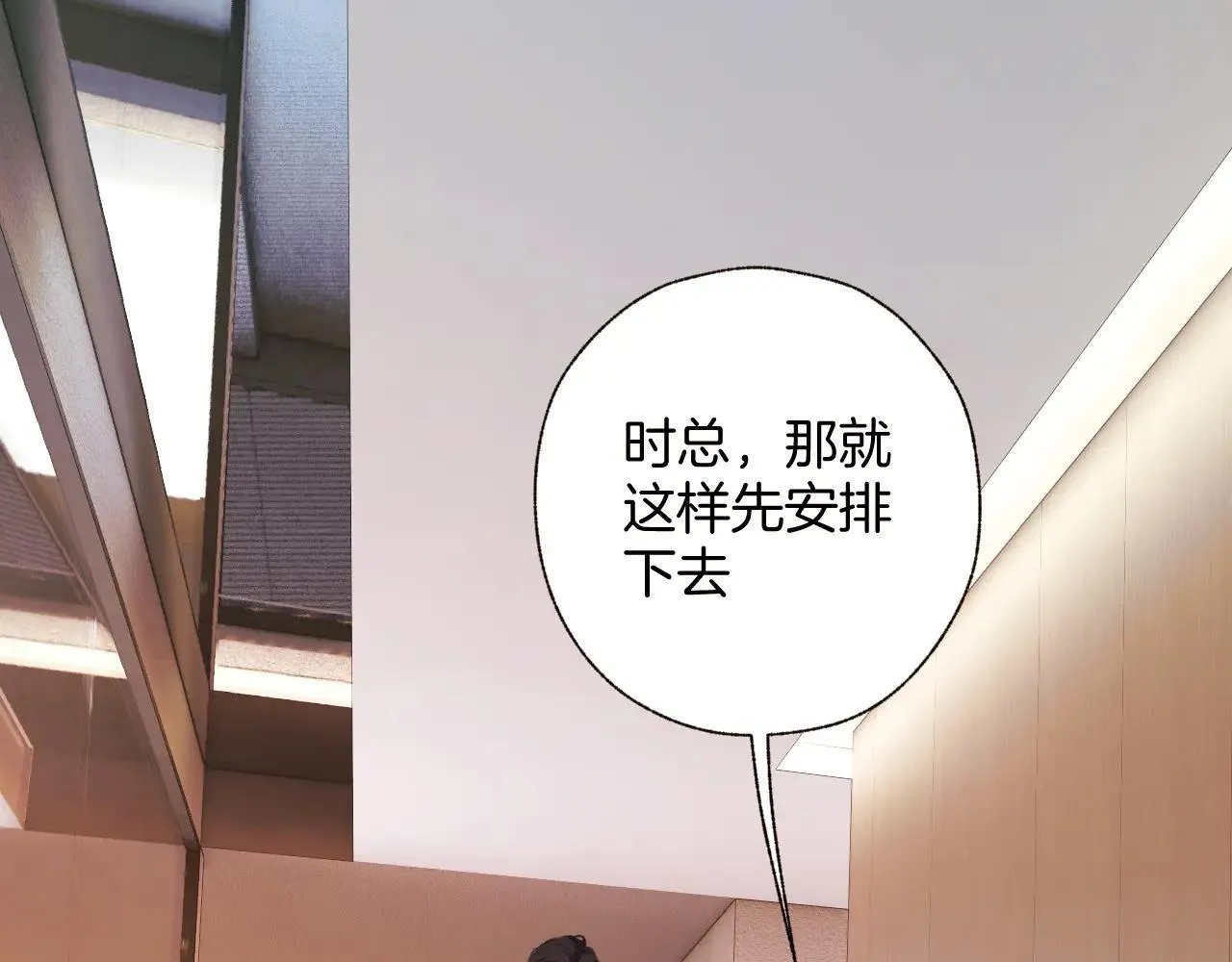 第42话 浅酌63