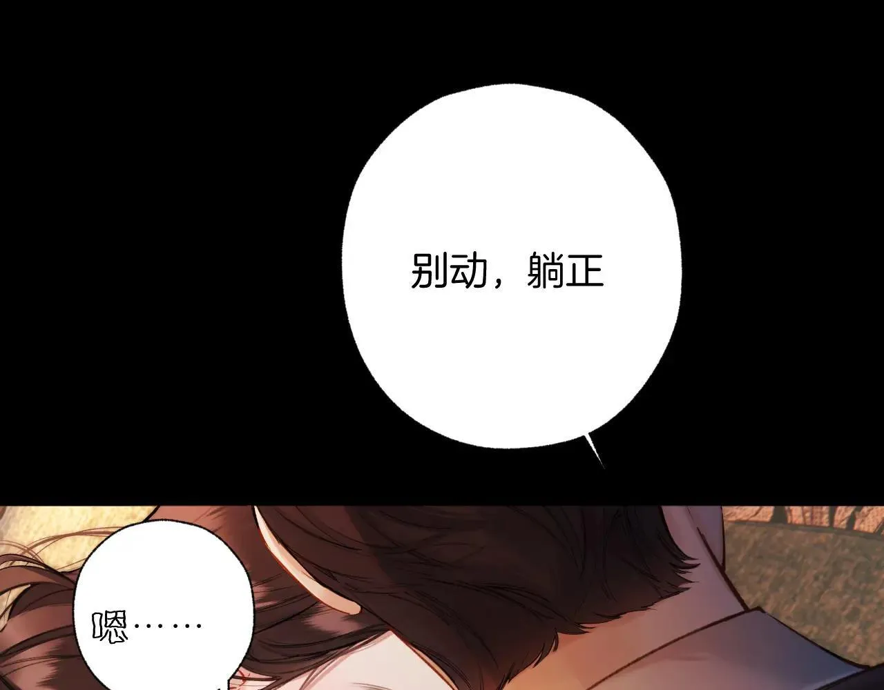 第42话 浅酌94