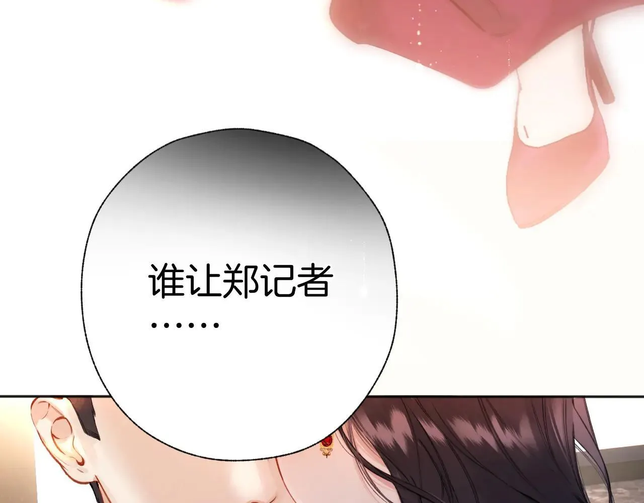 第41话 食色120