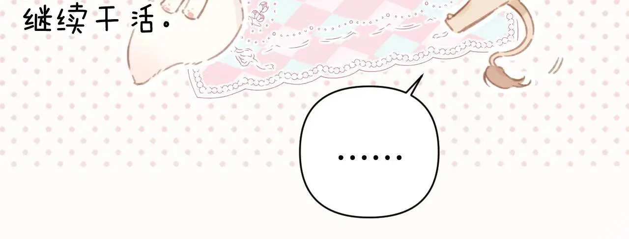 第41话 食色51