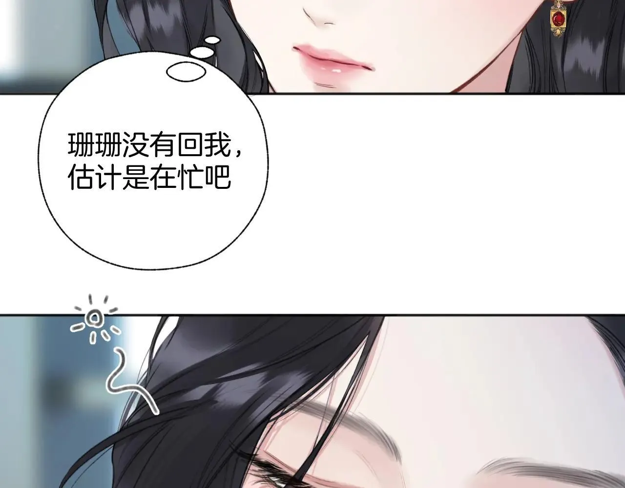第42话 浅酌58