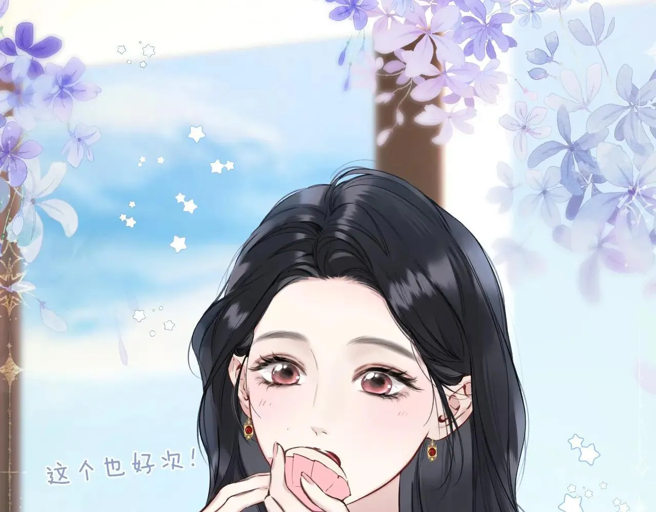 第42话 浅酌32