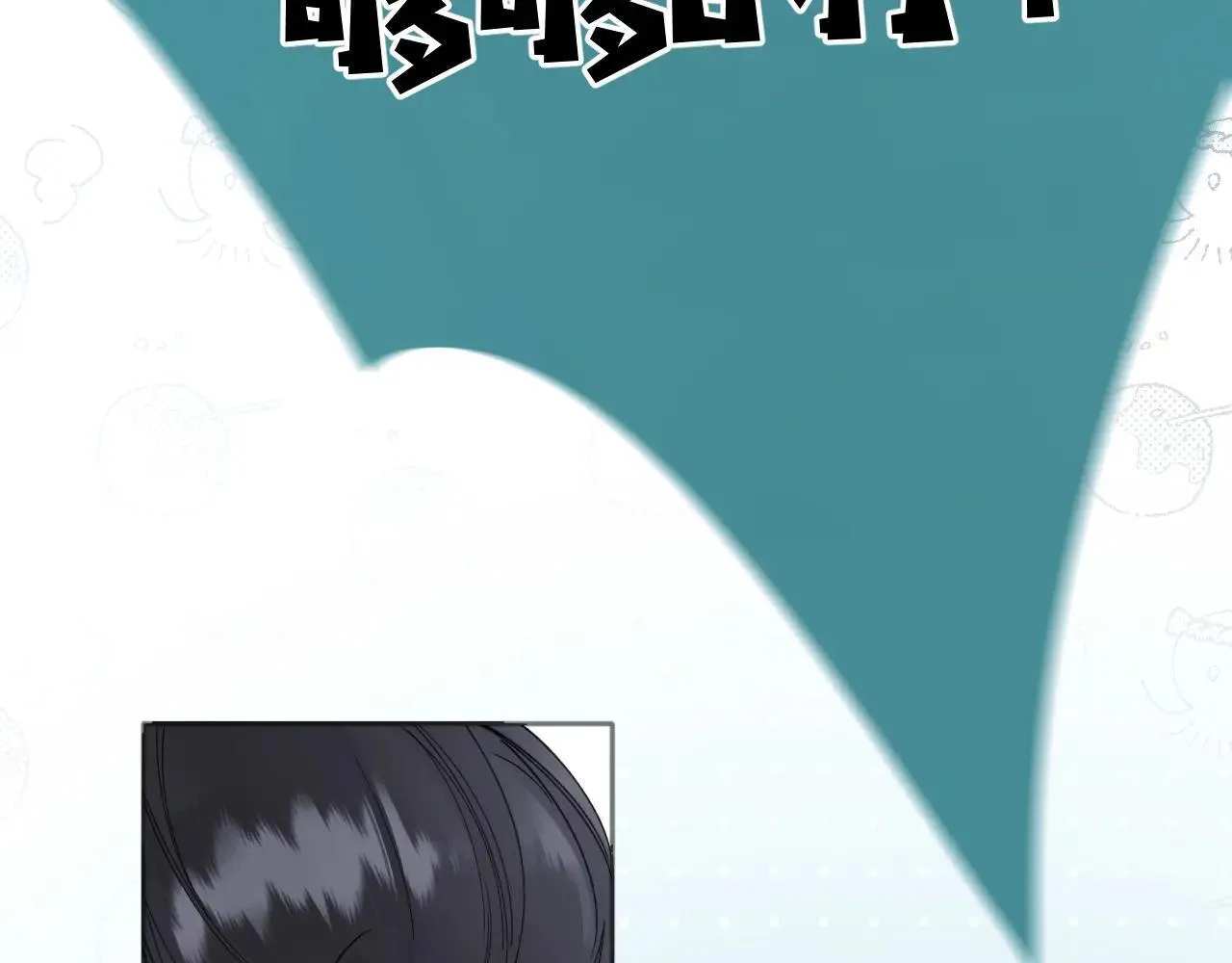 第41话 食色23