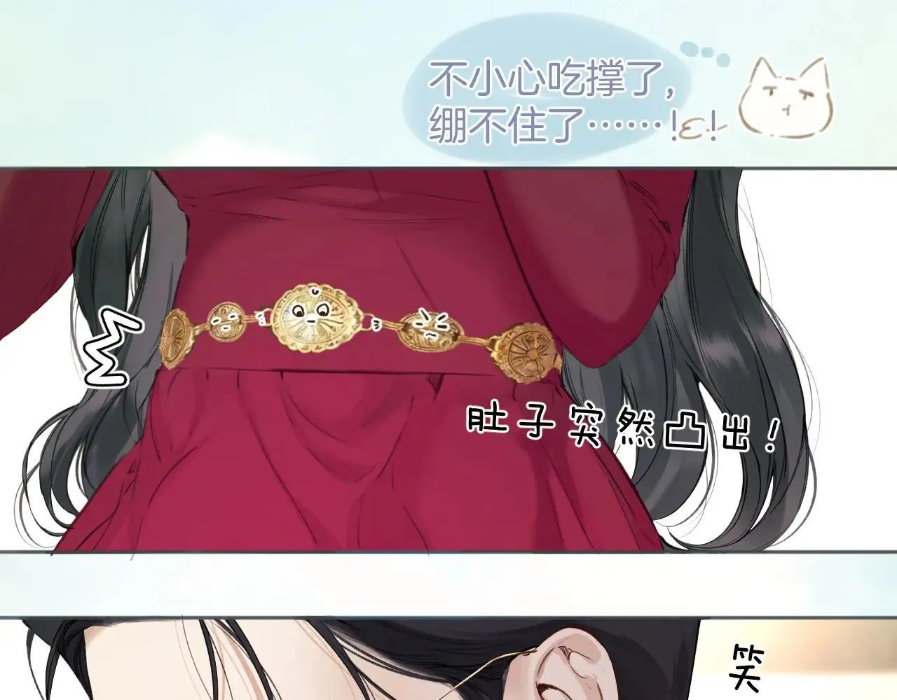 第42话 浅酌35