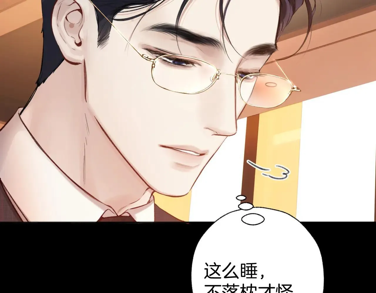 第42话 浅酌86