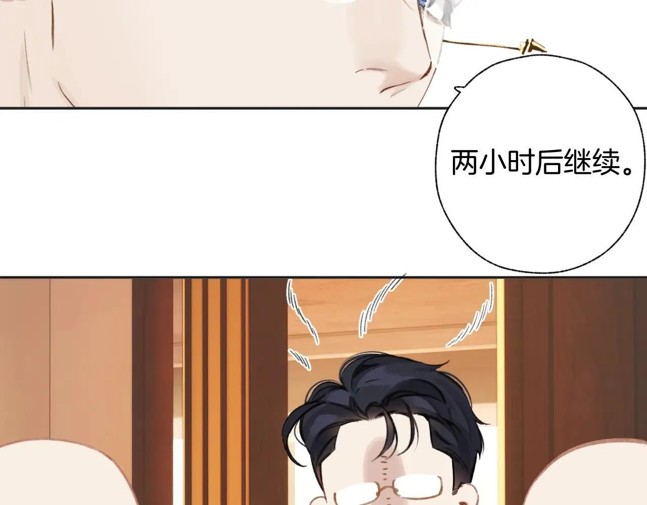 第42话 浅酌77