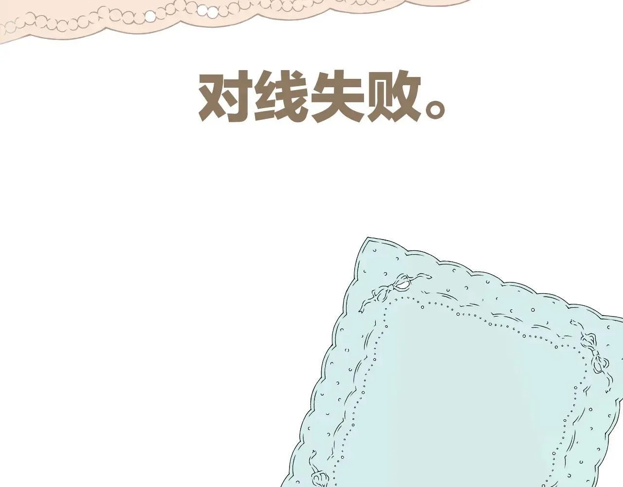 第42话 浅酌49