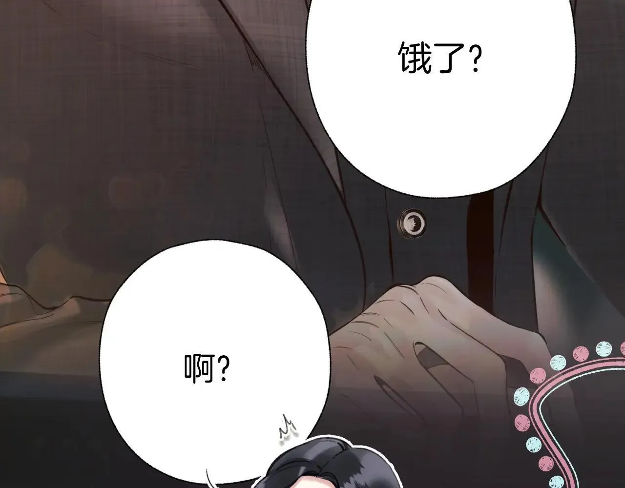 第41话 食色41