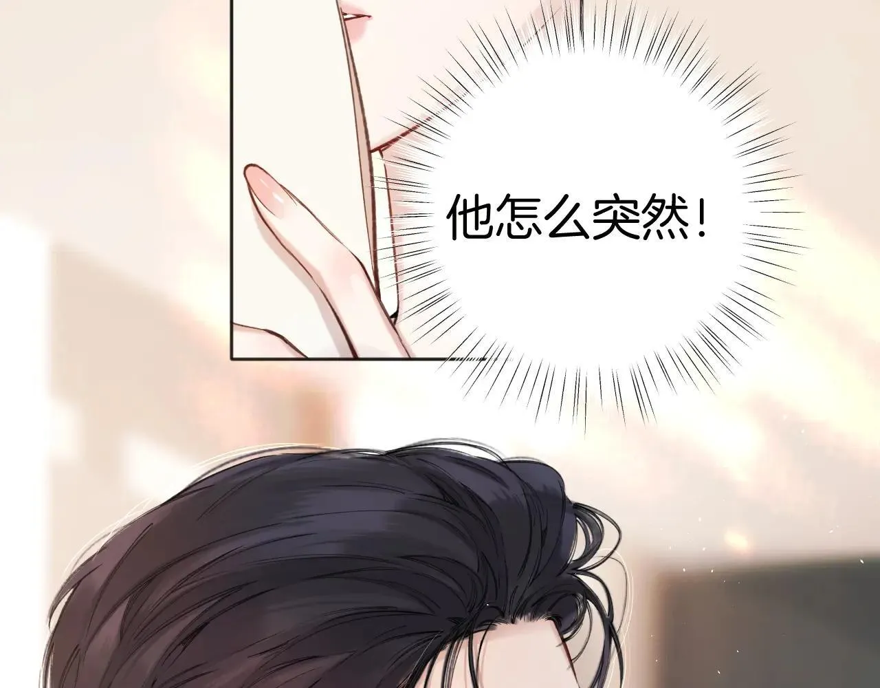第41话 食色68