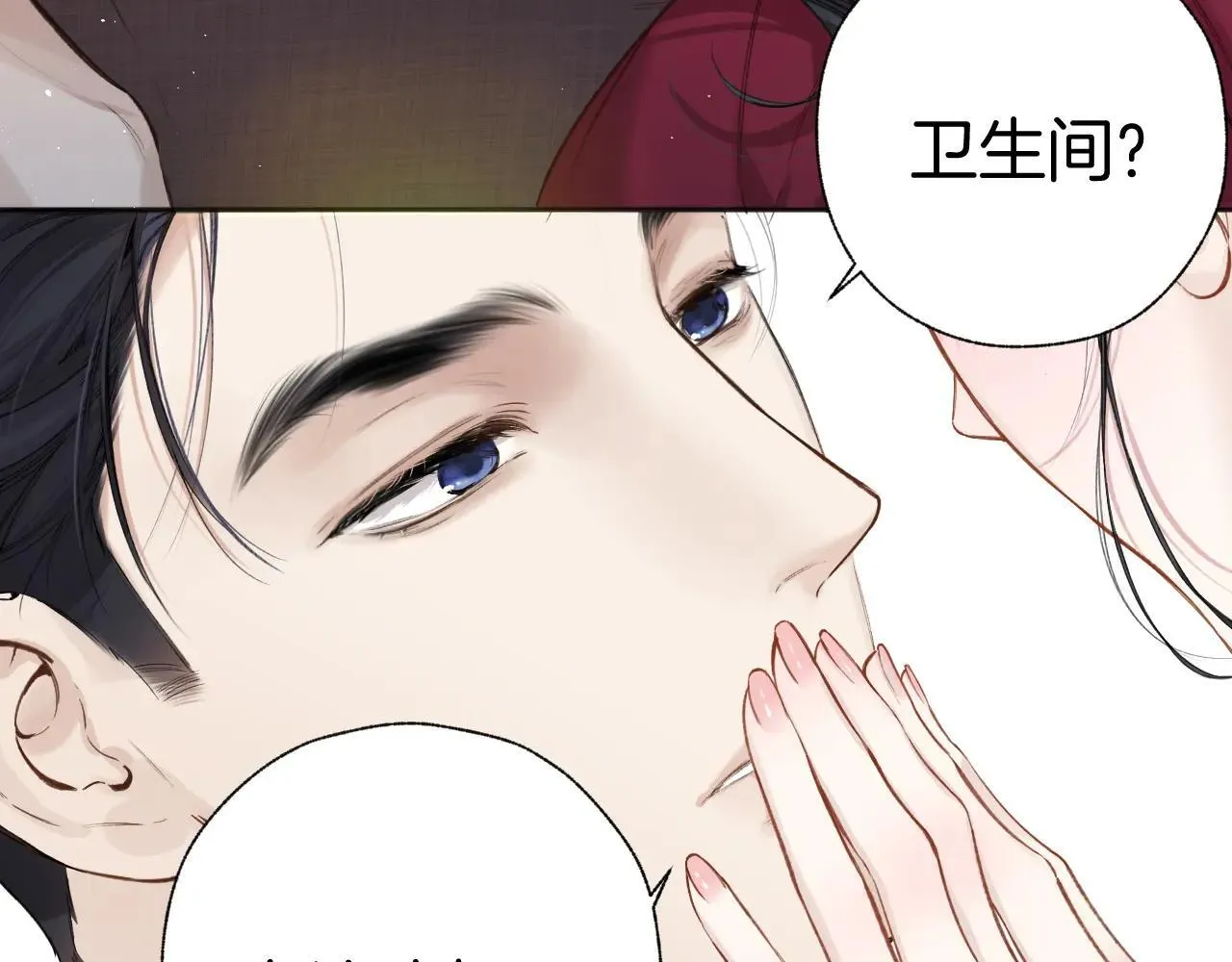 第42话 浅酌14