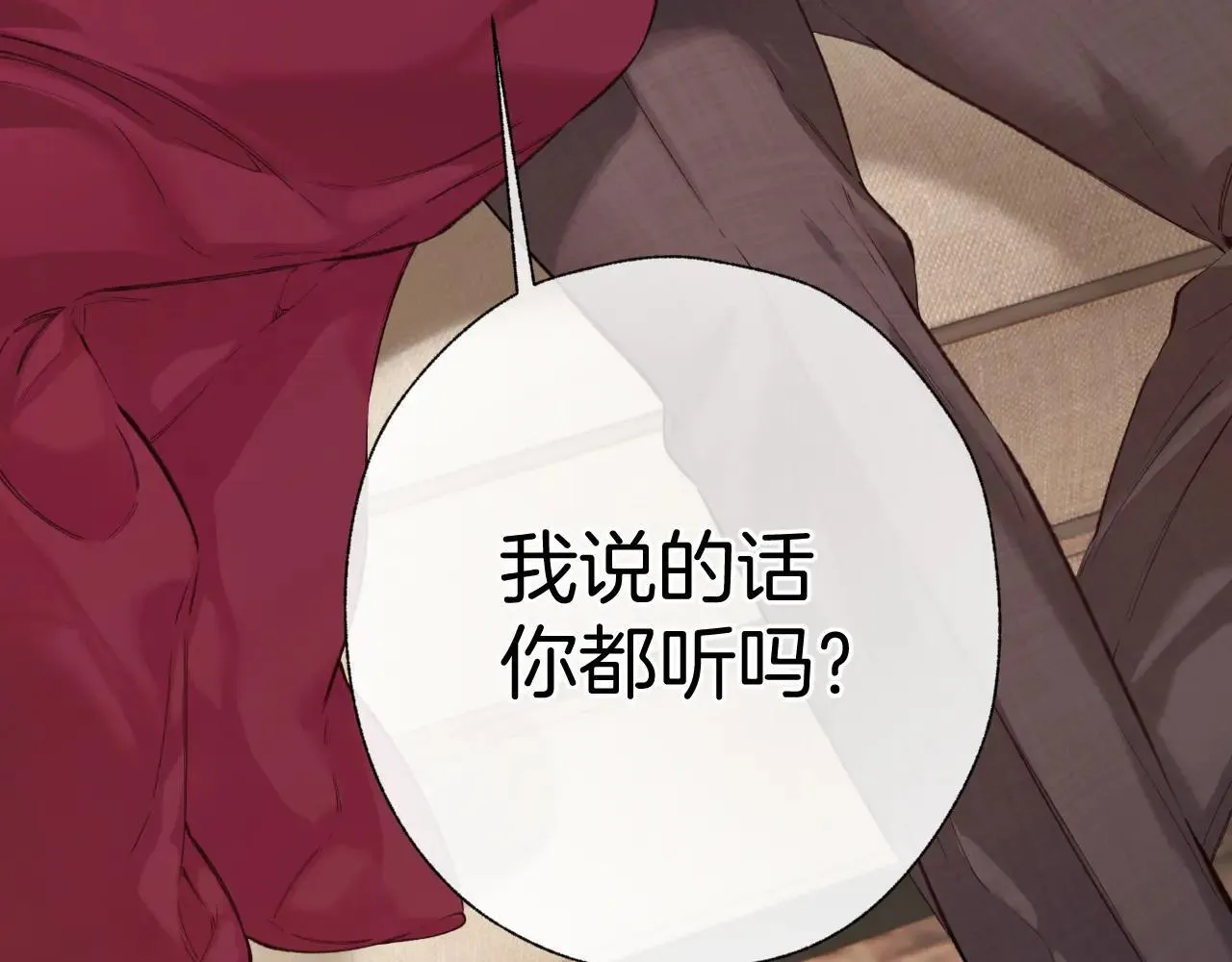 第41话 食色98