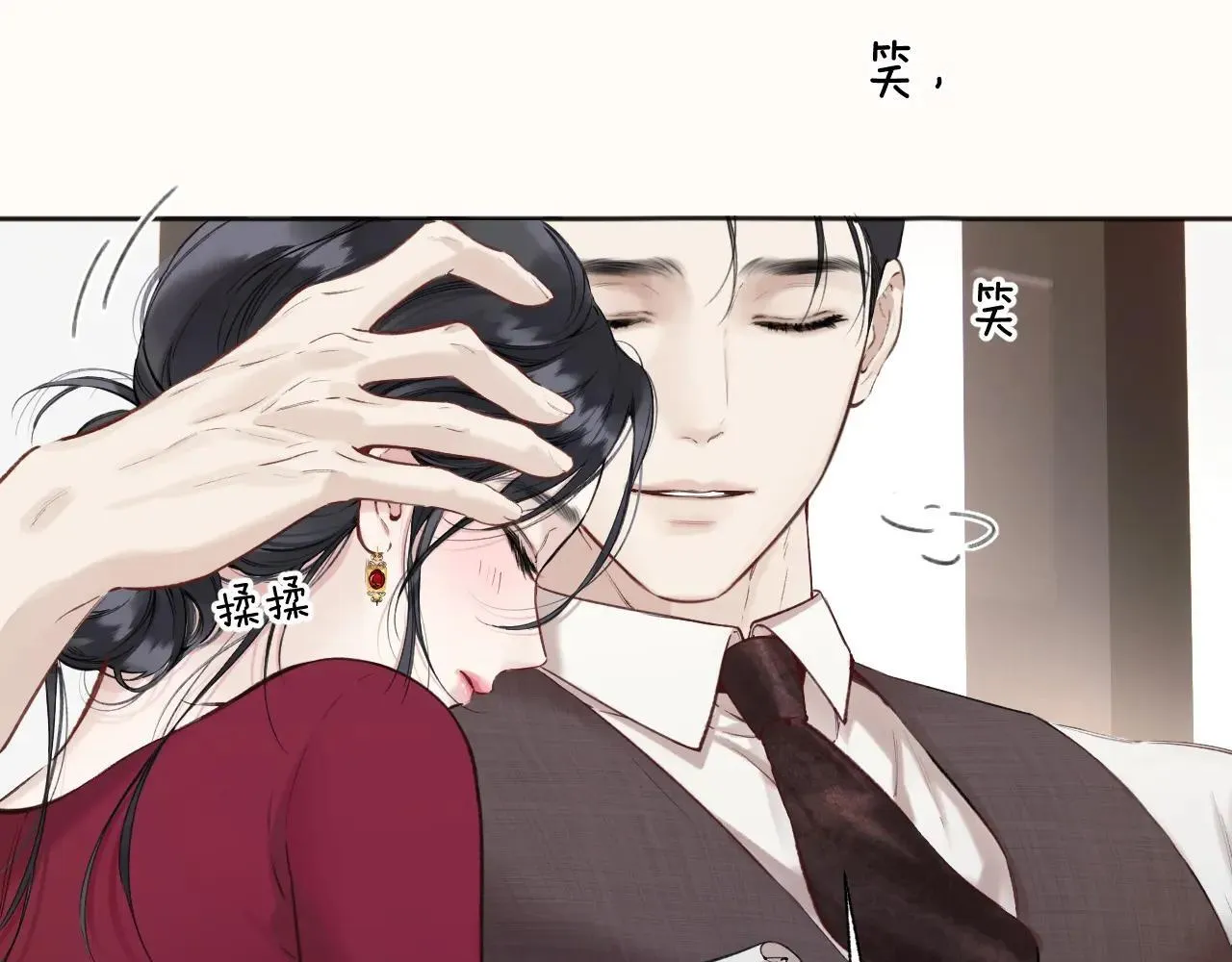第41话 食色82