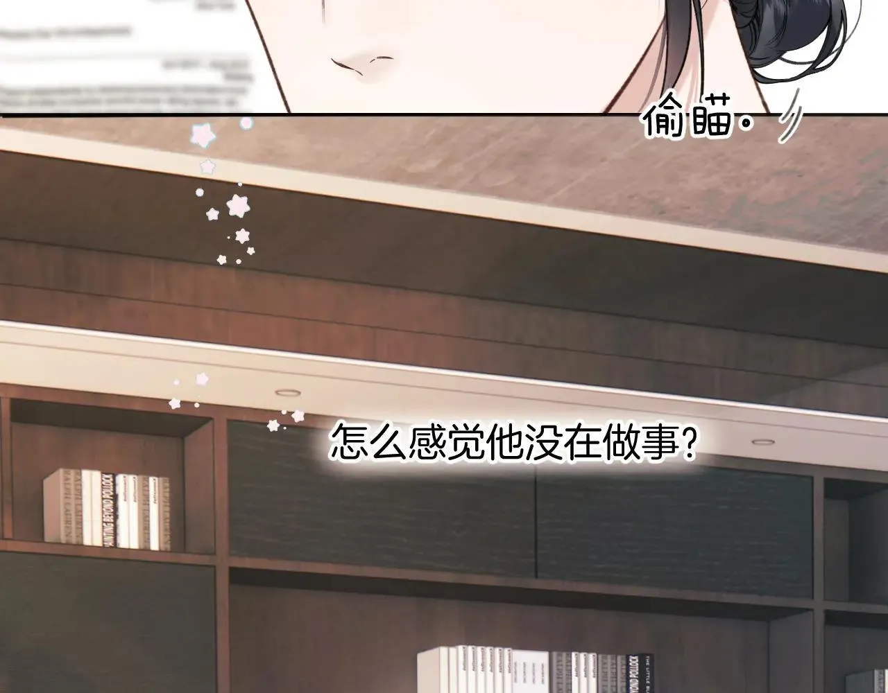 第41话 食色37