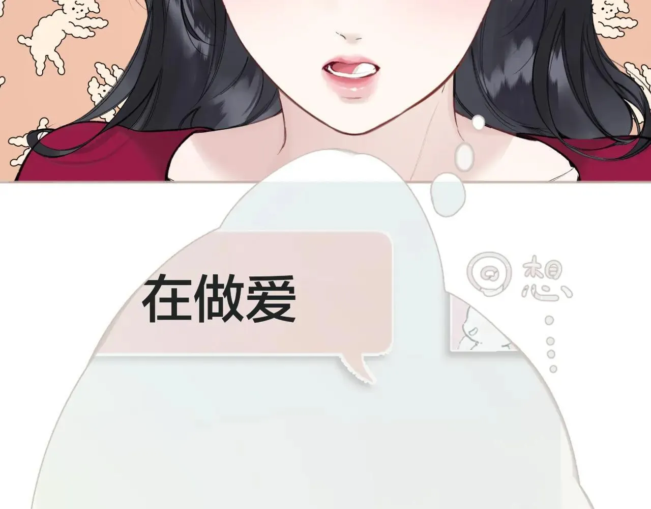 第42话 浅酌43