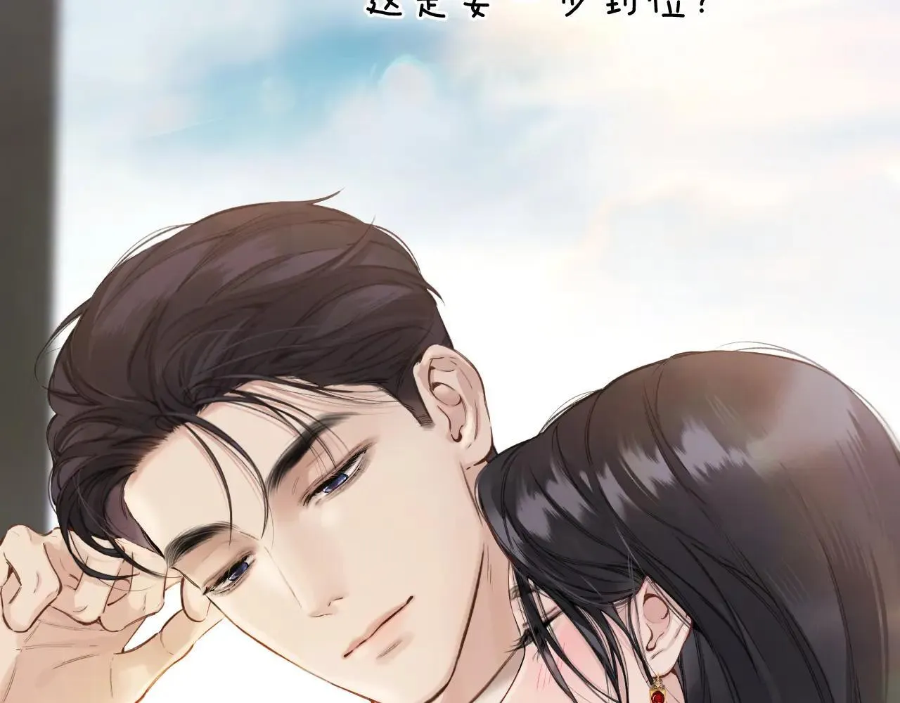 第41话 食色104