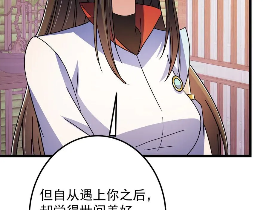 462 青龙川事变开始73