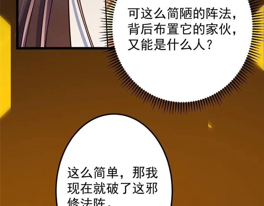 463 黄沙中的蛛丝马迹109