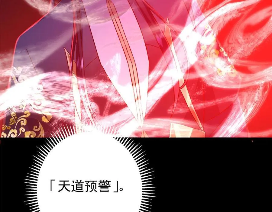 461 我是亲生的啊爹！243
