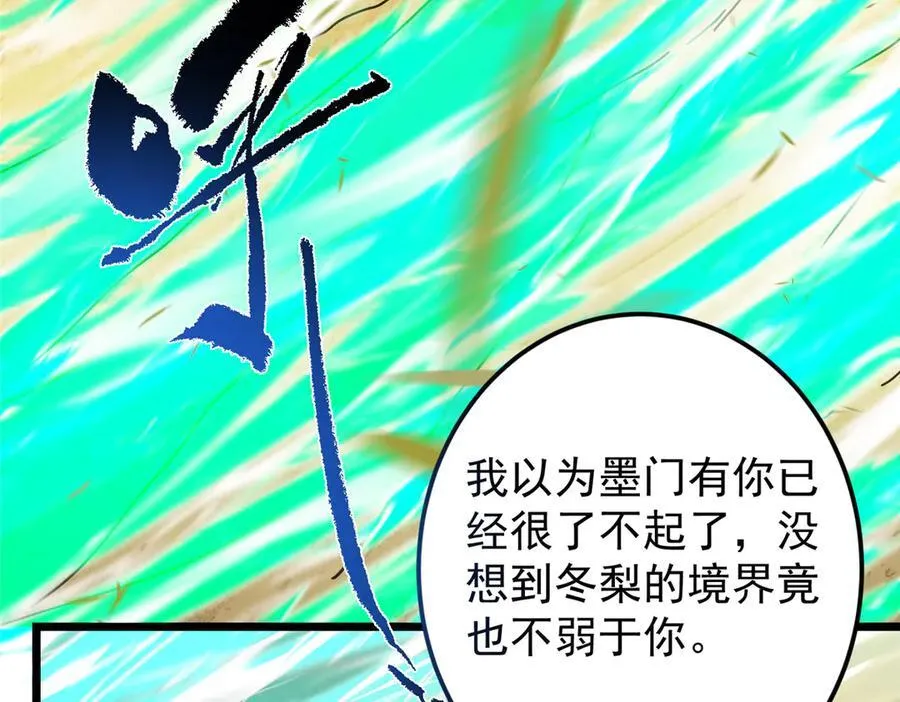 464 尘封的逆天真相15