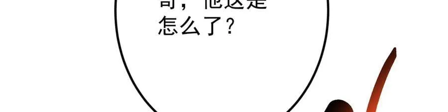 464 尘封的逆天真相210