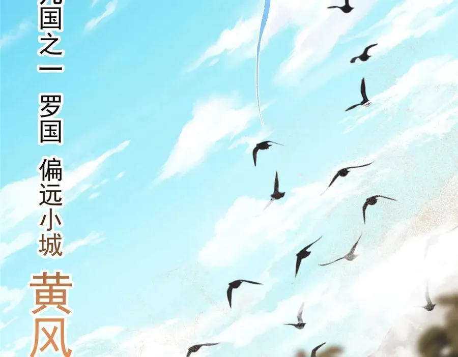 463 黄沙中的蛛丝马迹9