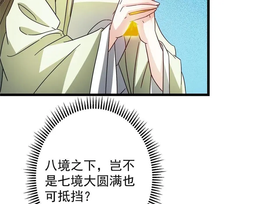 462 青龙川事变开始22