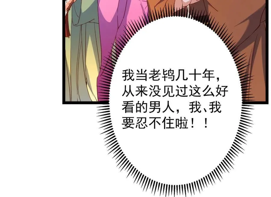 465 祝大家新年快乐~190