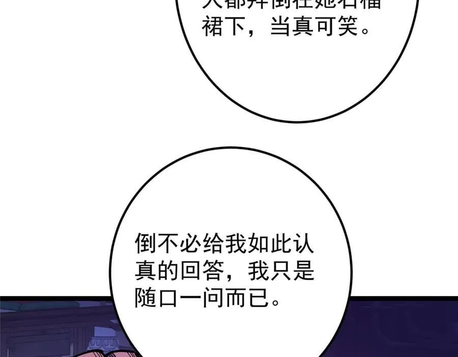465 祝大家新年快乐~225