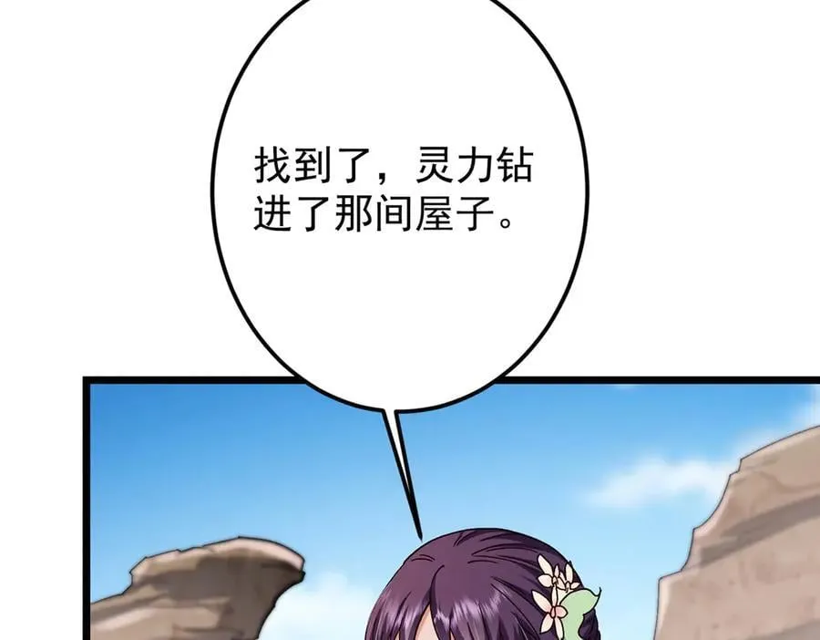 463 黄沙中的蛛丝马迹209