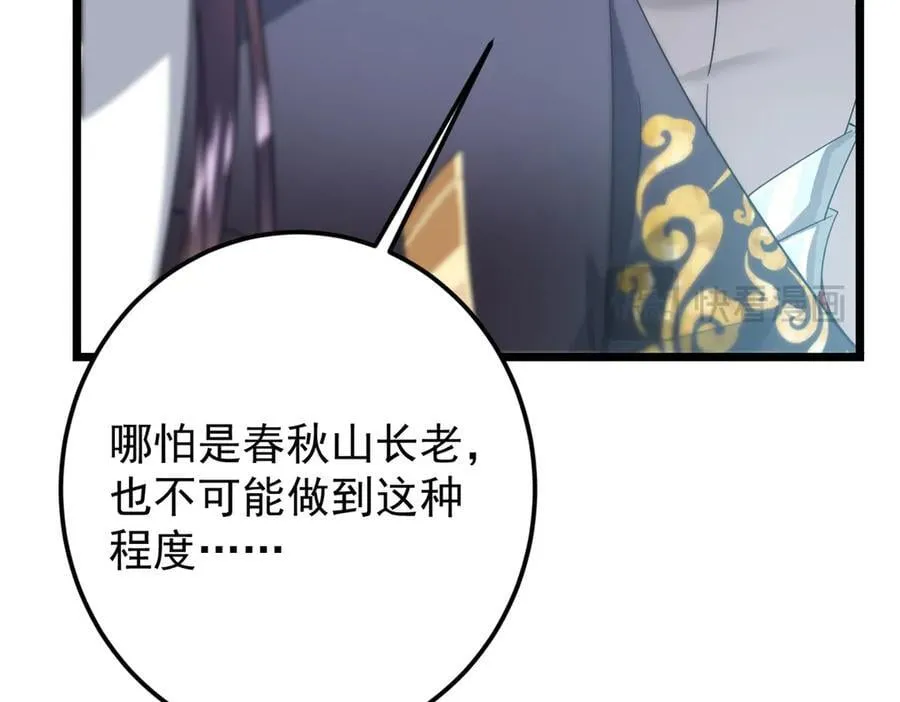 463 黄沙中的蛛丝马迹66