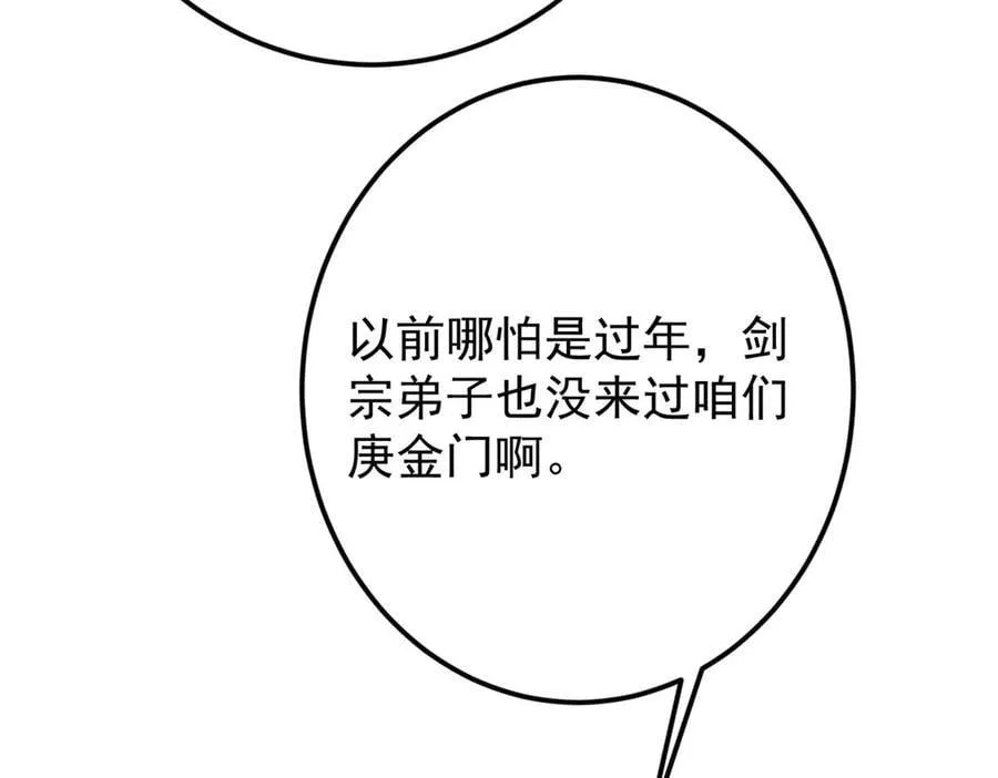 462 青龙川事变开始187