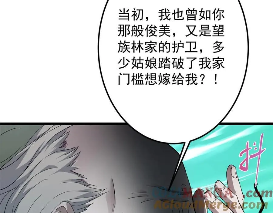 464 尘封的逆天真相164
