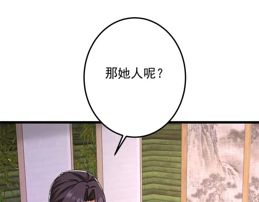 462 青龙川事变开始145