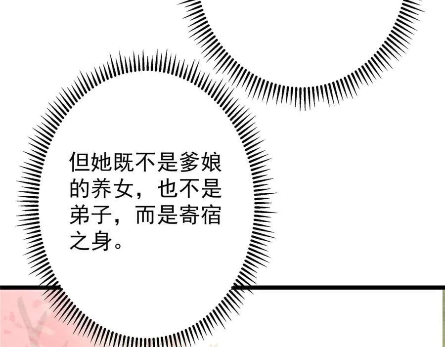 461 我是亲生的啊爹！163