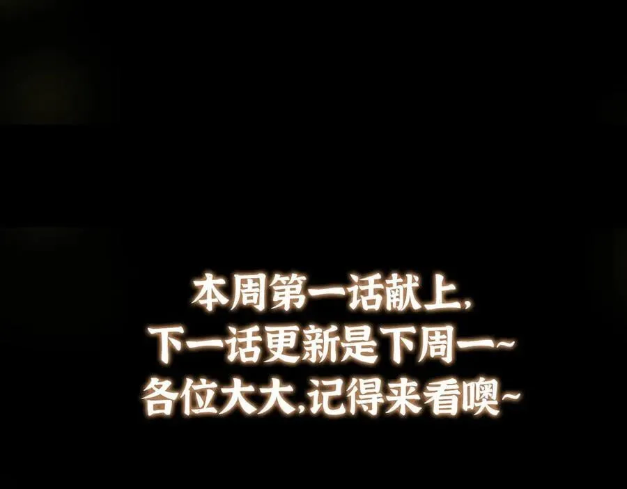 464 尘封的逆天真相235
