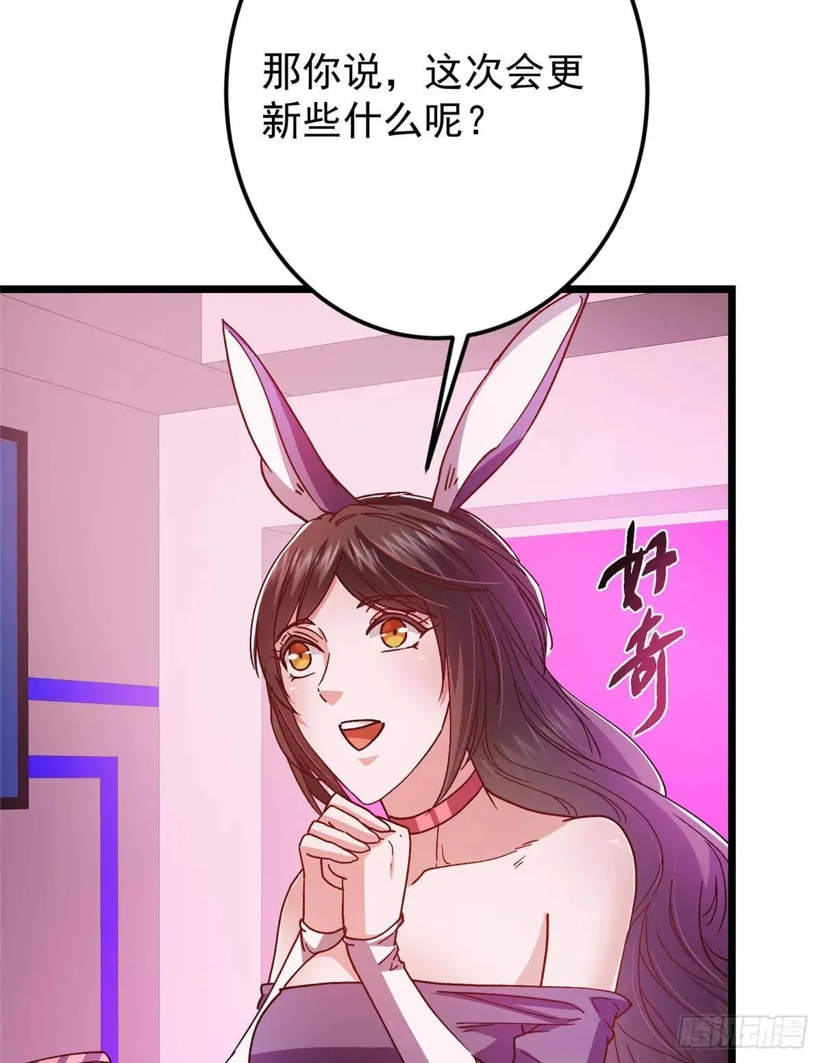 459 大版本更新已就位！74