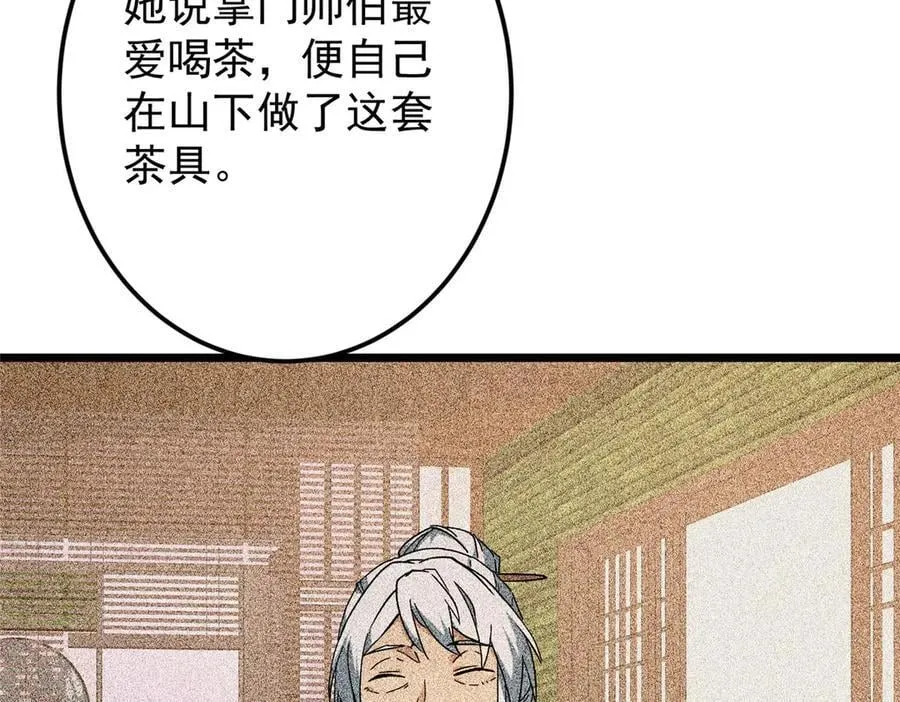 462 青龙川事变开始142