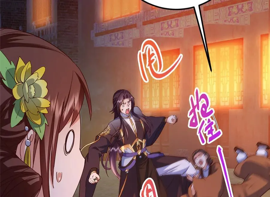 465 祝大家新年快乐~202